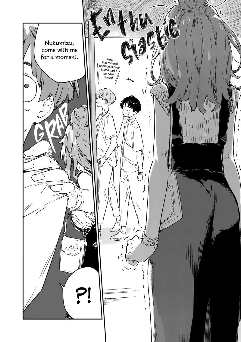 Make Heroine Ga Oosugiru Chapter 17 Page 9