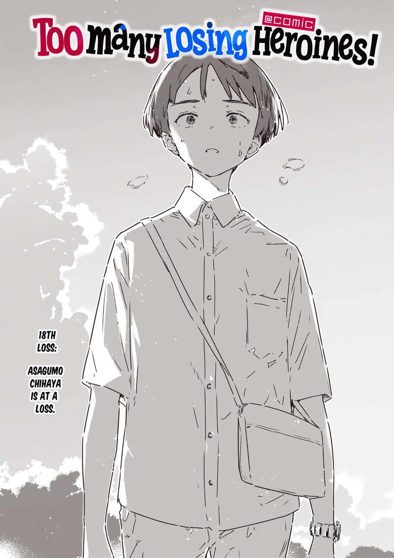 Make Heroine Ga Oosugiru Chapter 18 Page 12