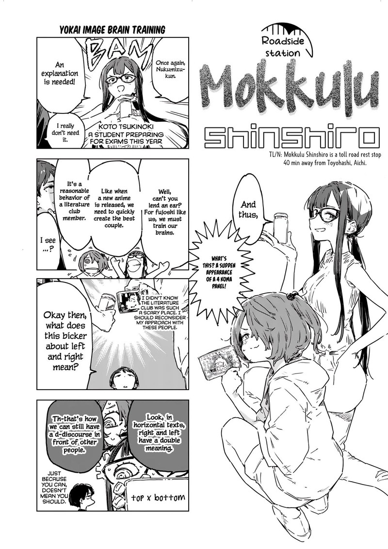 Make Heroine Ga Oosugiru Chapter 19 Page 10