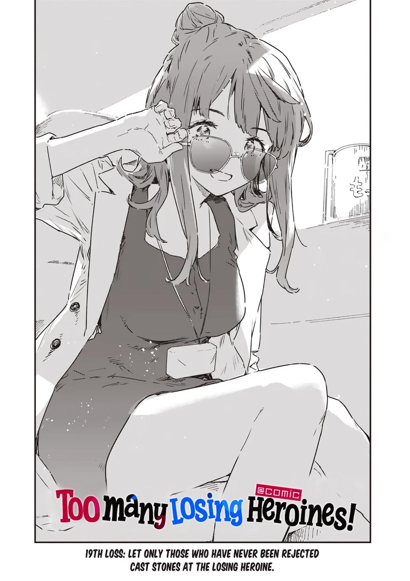 Make Heroine Ga Oosugiru Chapter 19 Page 7