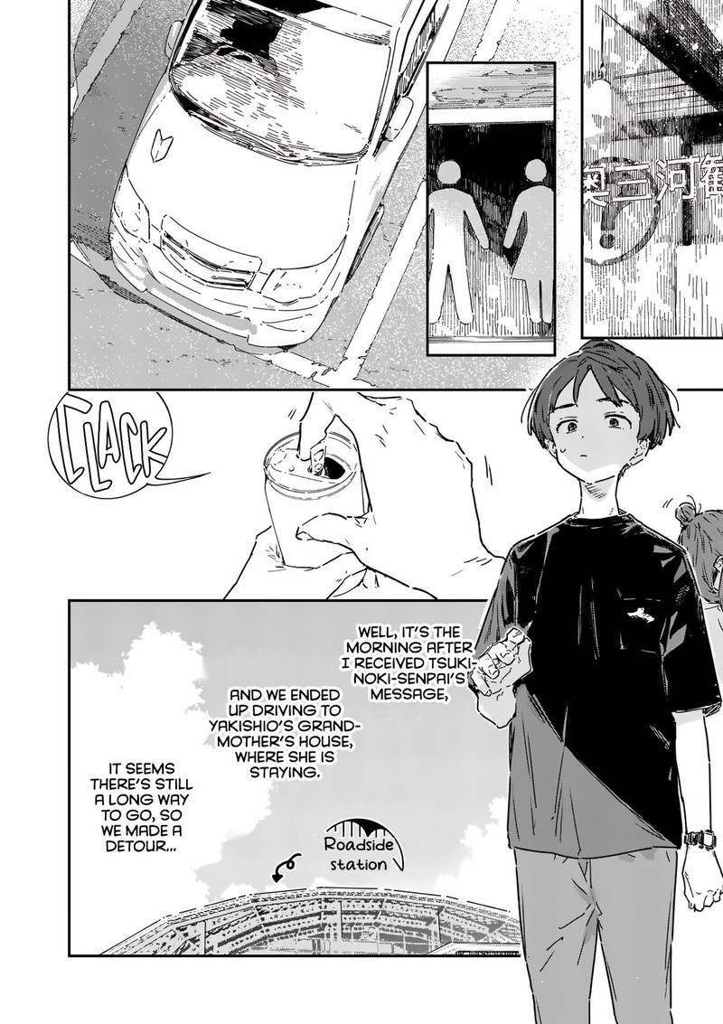 Make Heroine Ga Oosugiru Chapter 19 Page 8