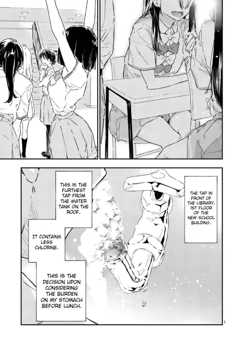 Make Heroine Ga Oosugiru Chapter 2 Page 1