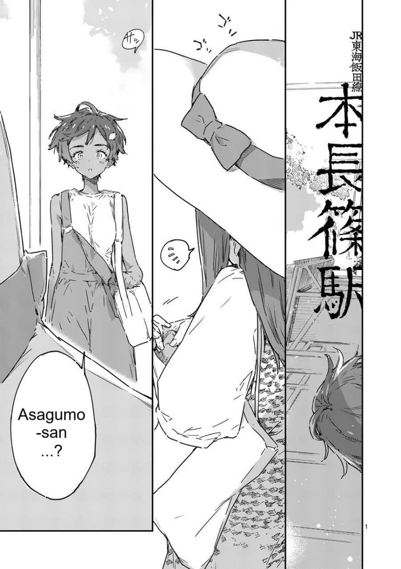 Make Heroine Ga Oosugiru Chapter 21a Page 1