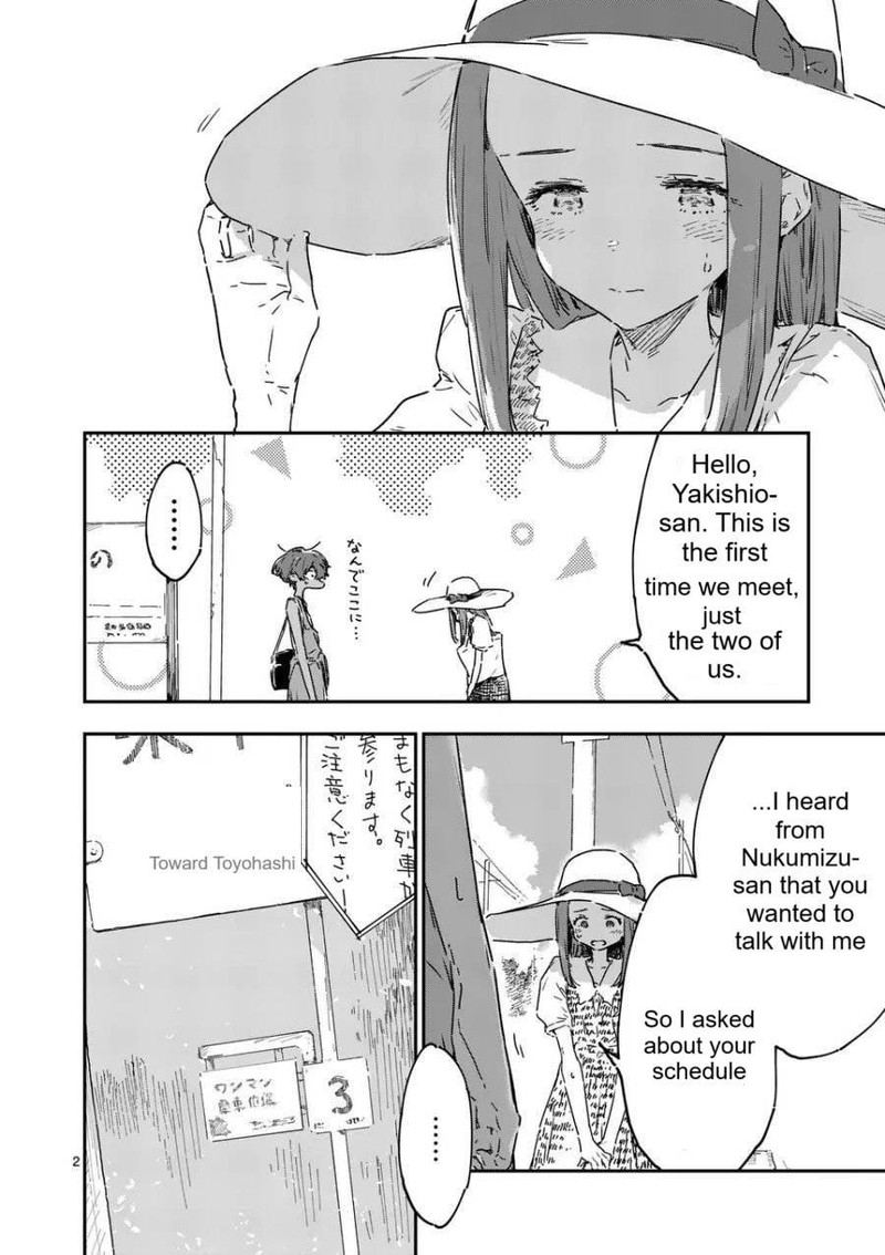 Make Heroine Ga Oosugiru Chapter 21a Page 2