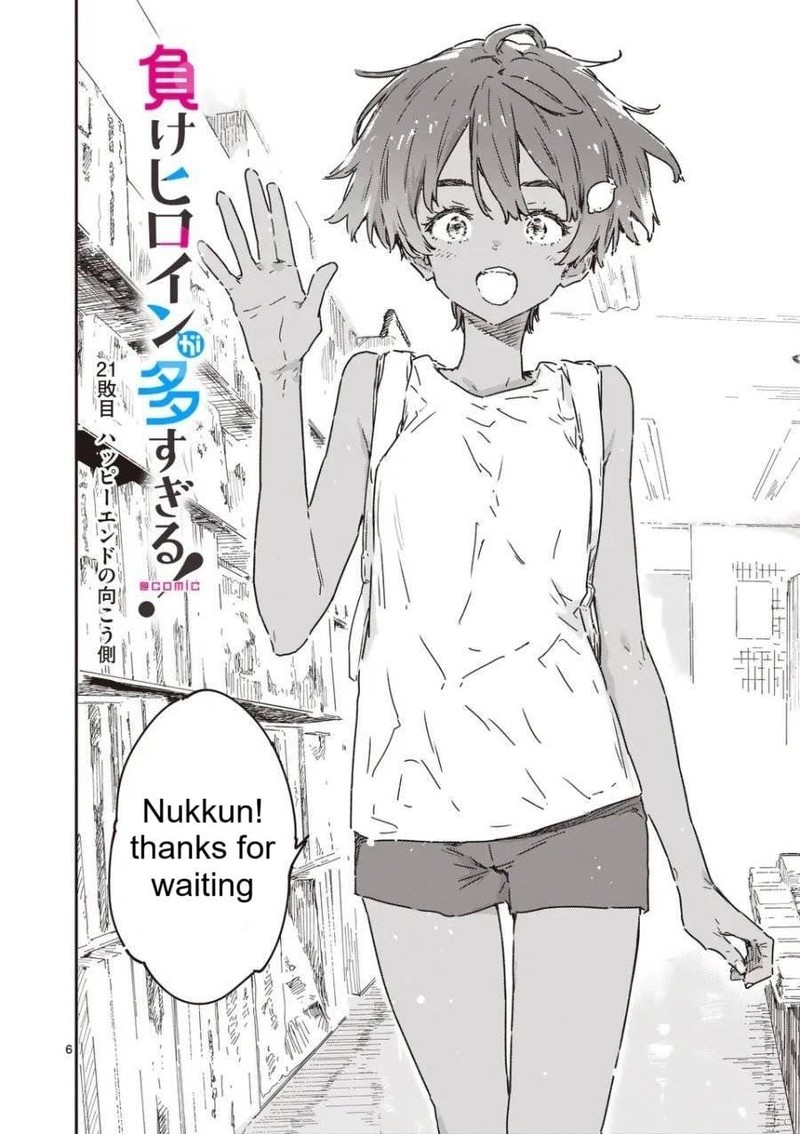 Make Heroine Ga Oosugiru Chapter 21a Page 6