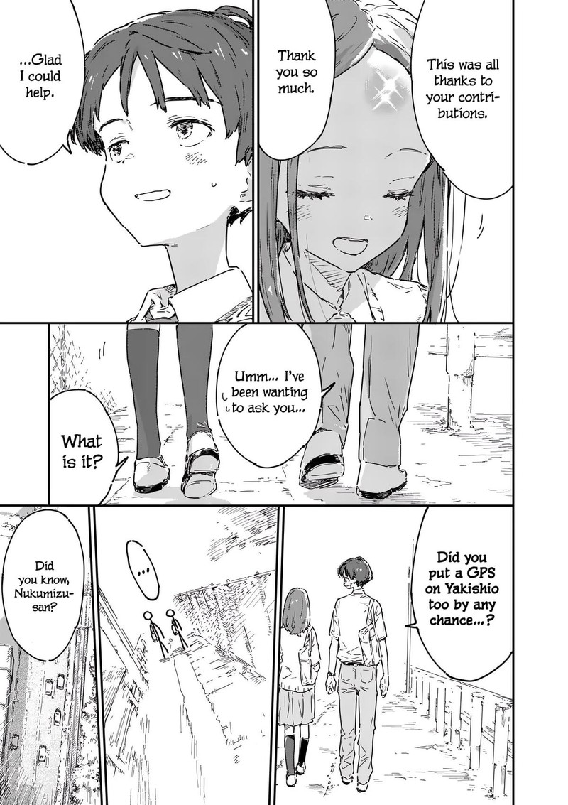 Make Heroine Ga Oosugiru Chapter 21e Page 4