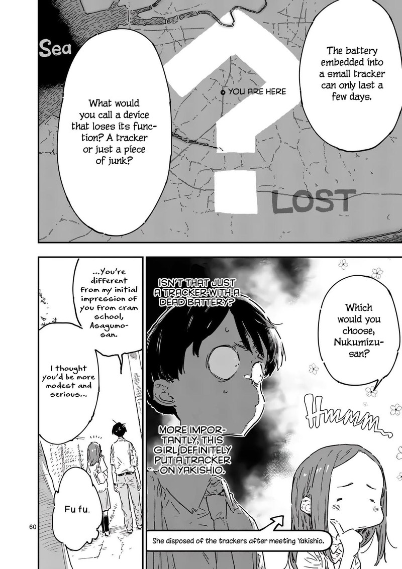 Make Heroine Ga Oosugiru Chapter 21e Page 5