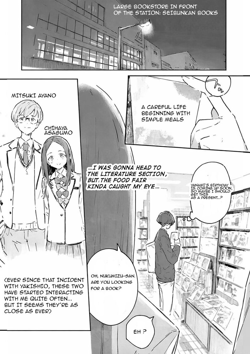 Make Heroine Ga Oosugiru Chapter 23a Page 8