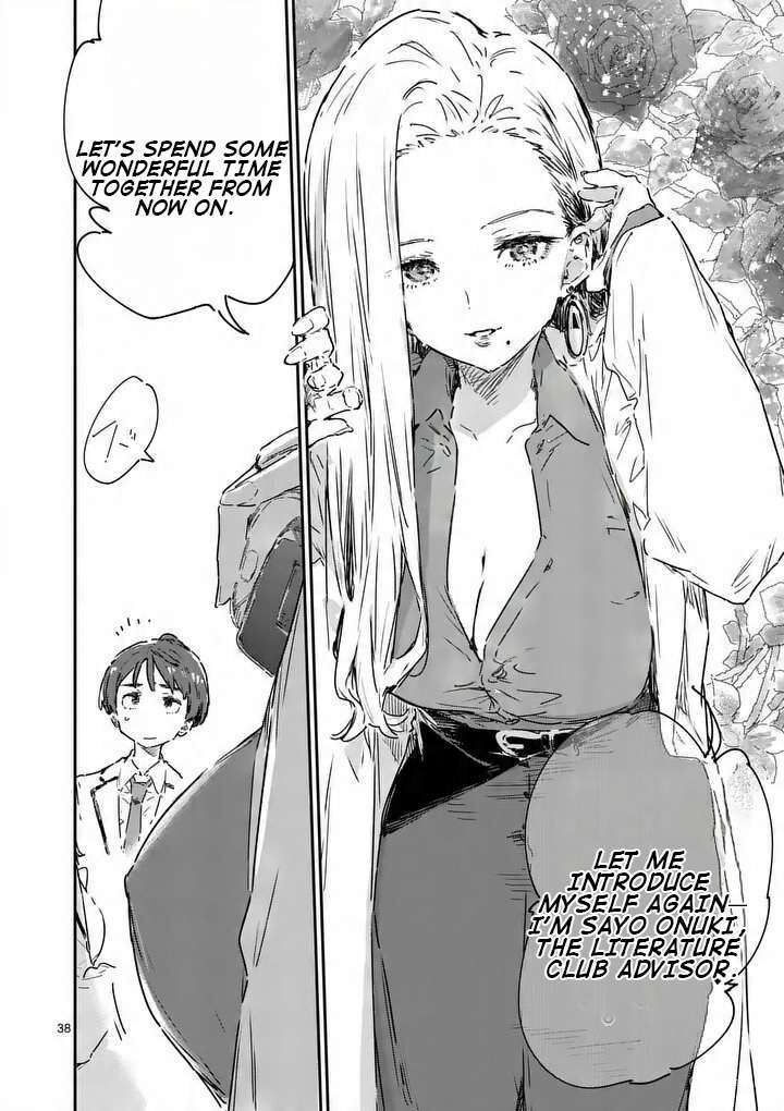 Make Heroine Ga Oosugiru Chapter 23d Page 13