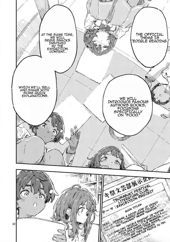 Make Heroine Ga Oosugiru Chapter 23d Page 7