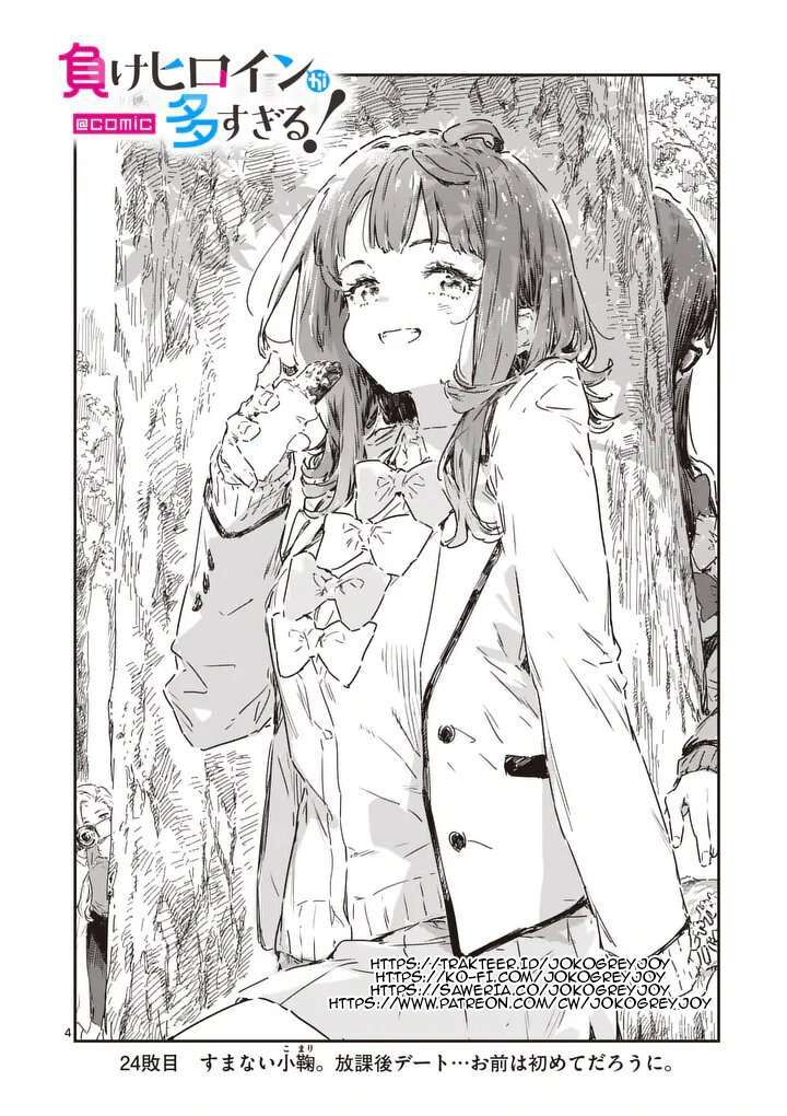 Make Heroine Ga Oosugiru Chapter 24a Page 5