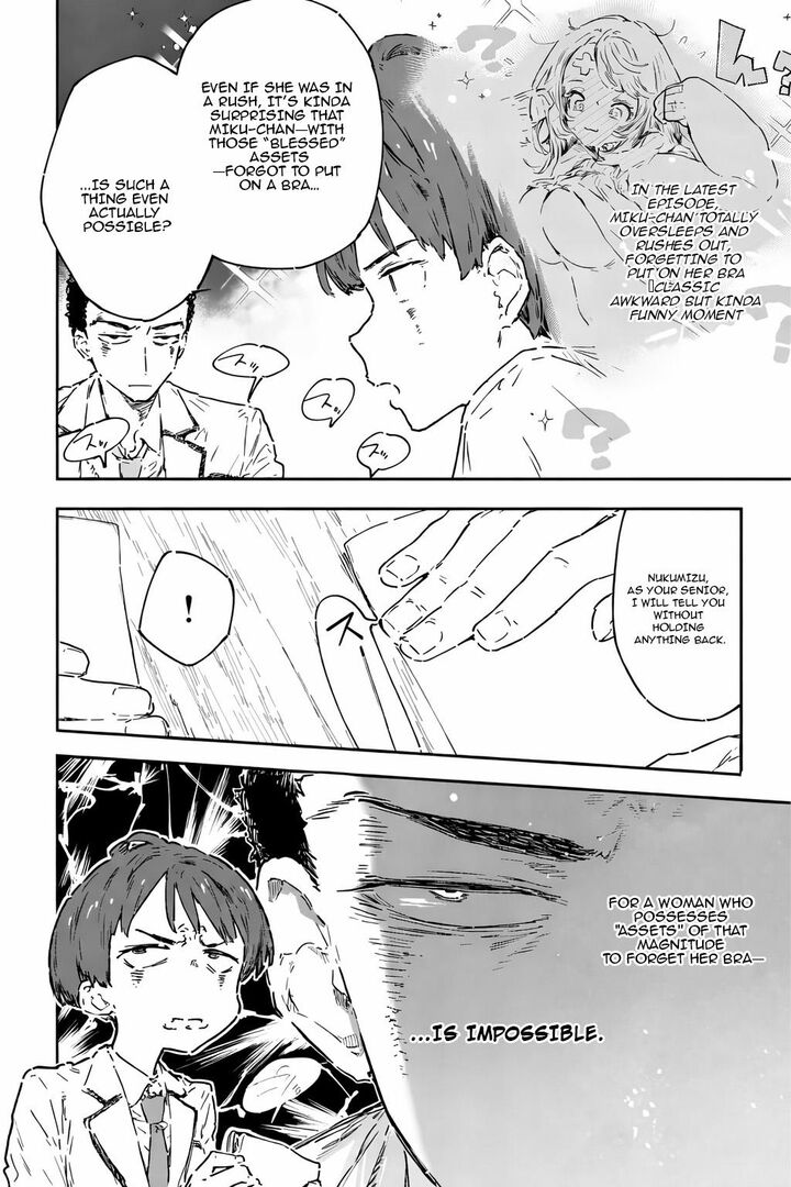 Make Heroine Ga Oosugiru Chapter 24e Page 7