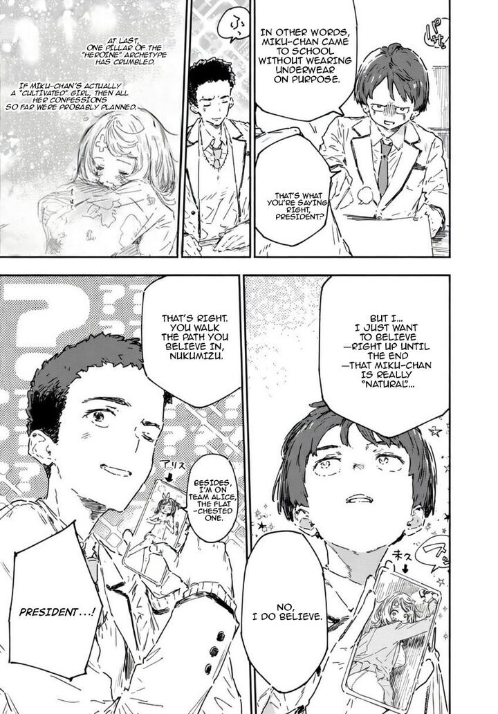 Make Heroine Ga Oosugiru Chapter 24e Page 8