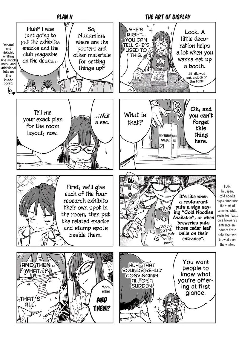Make Heroine Ga Oosugiru Chapter 26a Page 4
