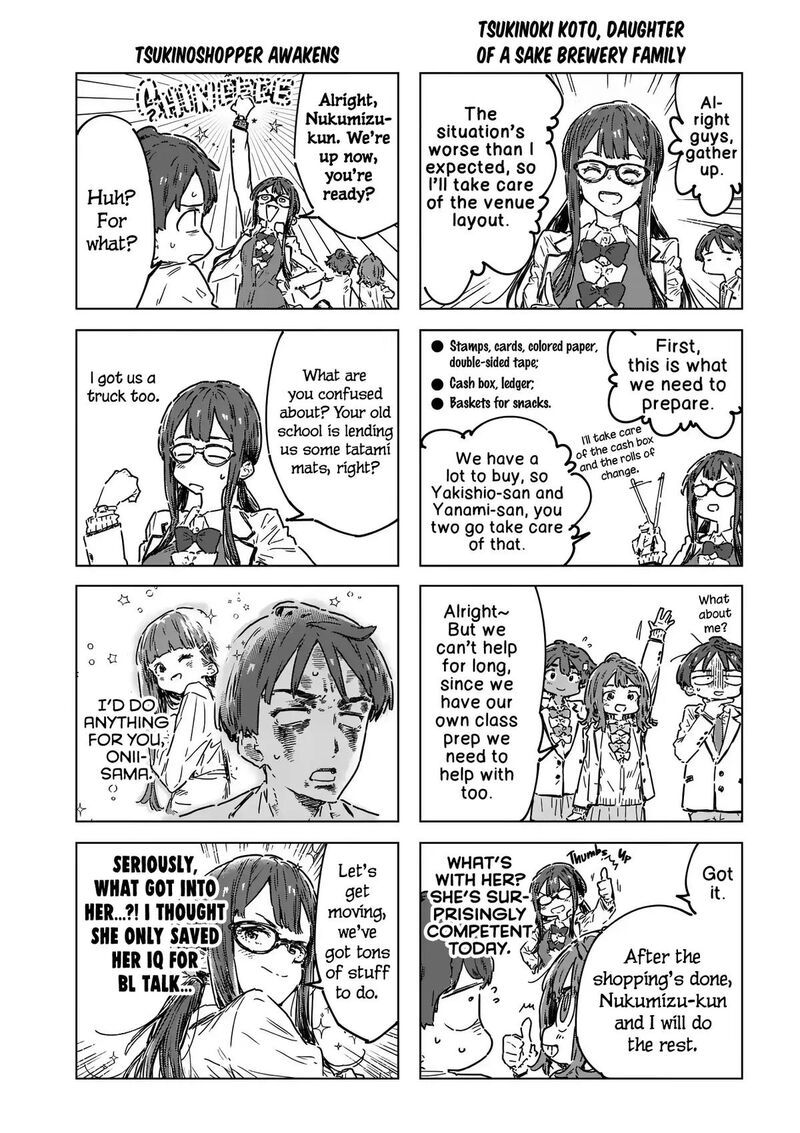 Make Heroine Ga Oosugiru Chapter 26a Page 5