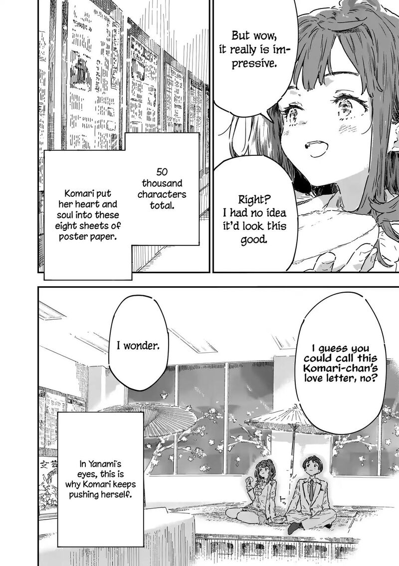 Make Heroine Ga Oosugiru Chapter 26b Page 3