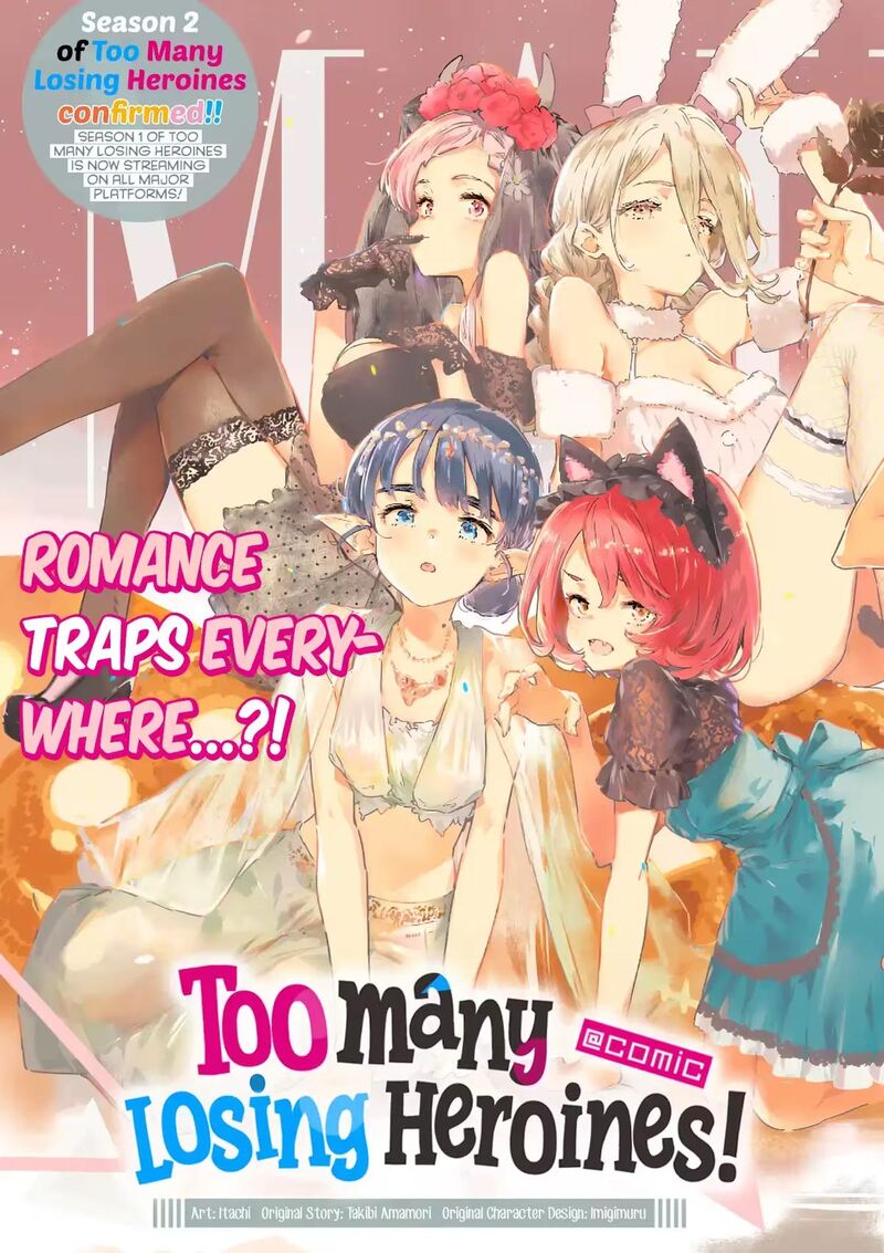 Make Heroine Ga Oosugiru Chapter 27a Page 3