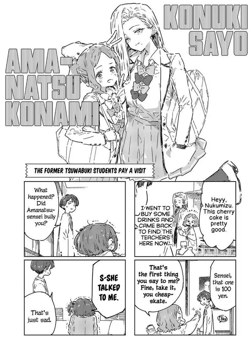Make Heroine Ga Oosugiru Chapter 27b Page 6