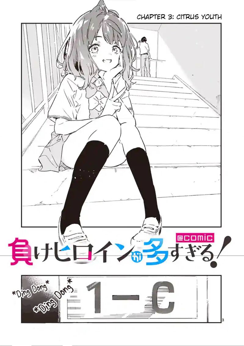 Make Heroine Ga Oosugiru Chapter 3 Page 3