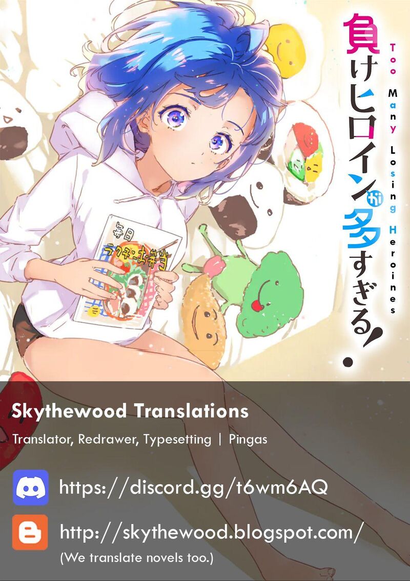 Make Heroine Ga Oosugiru Chapter 4 Page 25