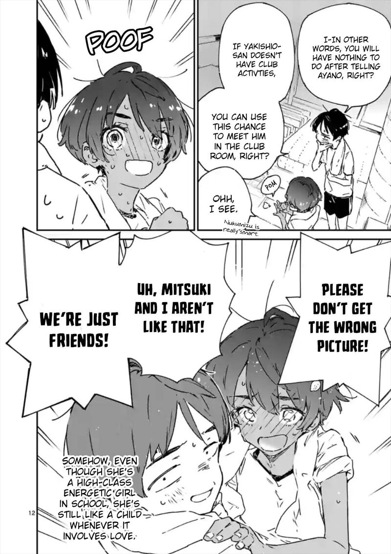 Make Heroine Ga Oosugiru Chapter 5 Page 12