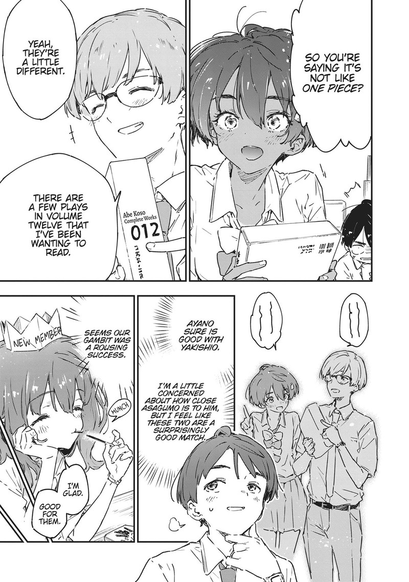 Make Heroine Ga Oosugiru Chapter 7 Page 25