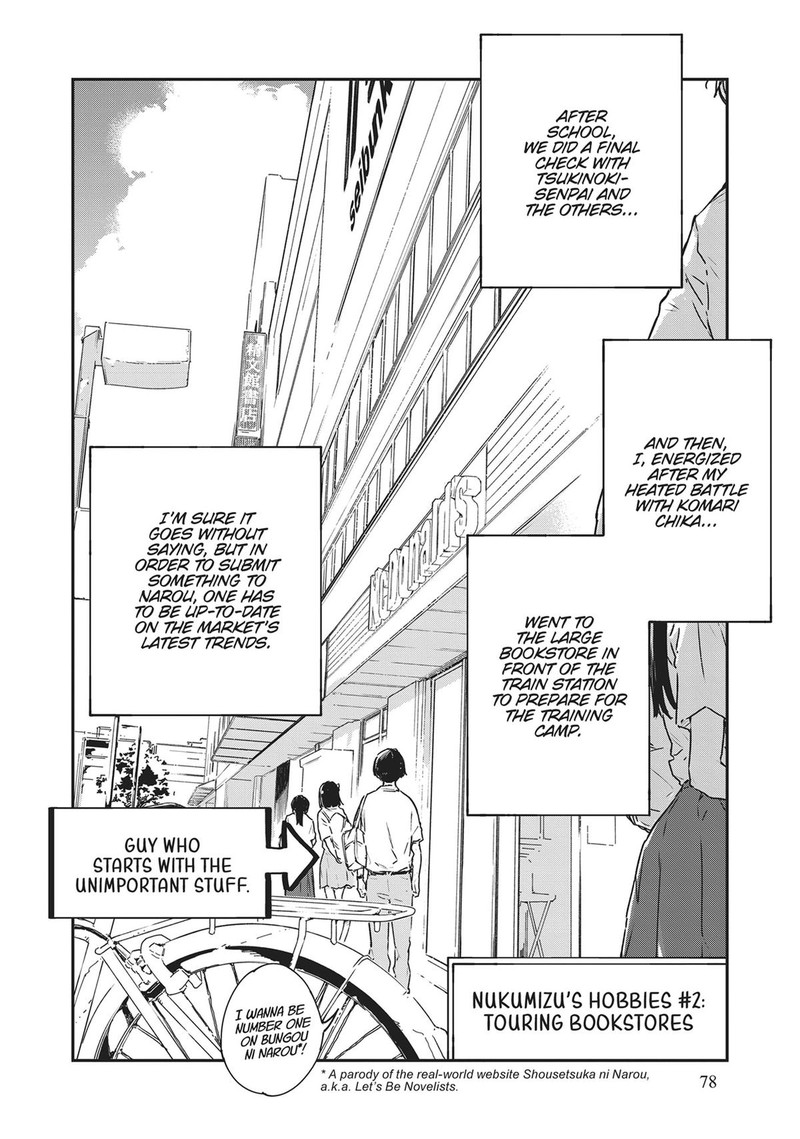 Make Heroine Ga Oosugiru Chapter 8 Page 12
