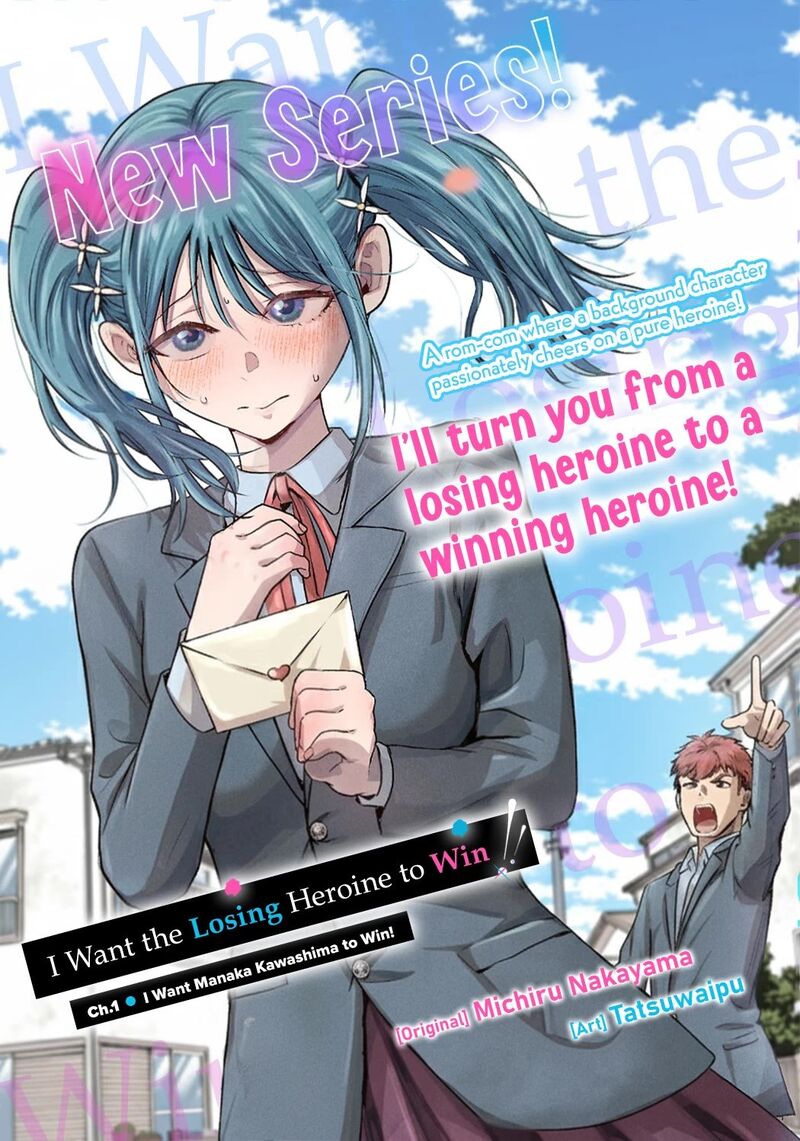 Make Heroine O Katasetai Chapter 1 Page 3