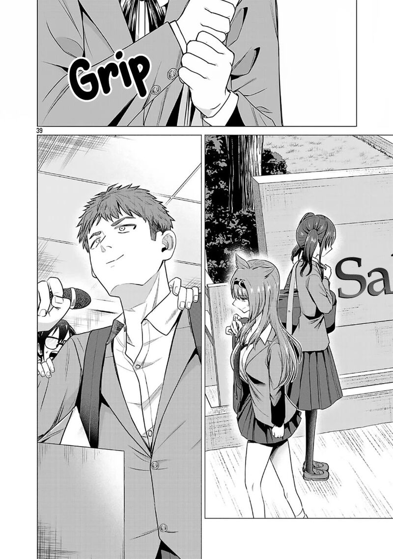 Make Heroine O Katasetai Chapter 1 Page 42