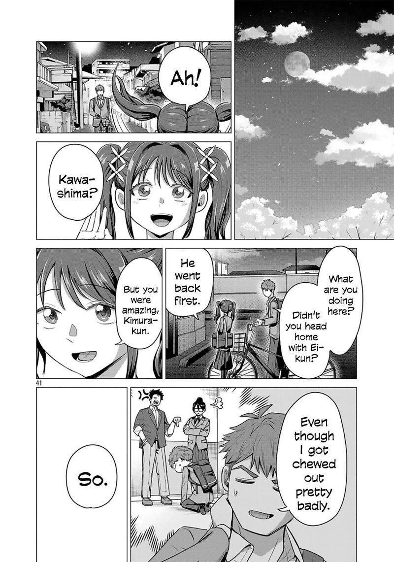 Make Heroine O Katasetai Chapter 1 Page 44