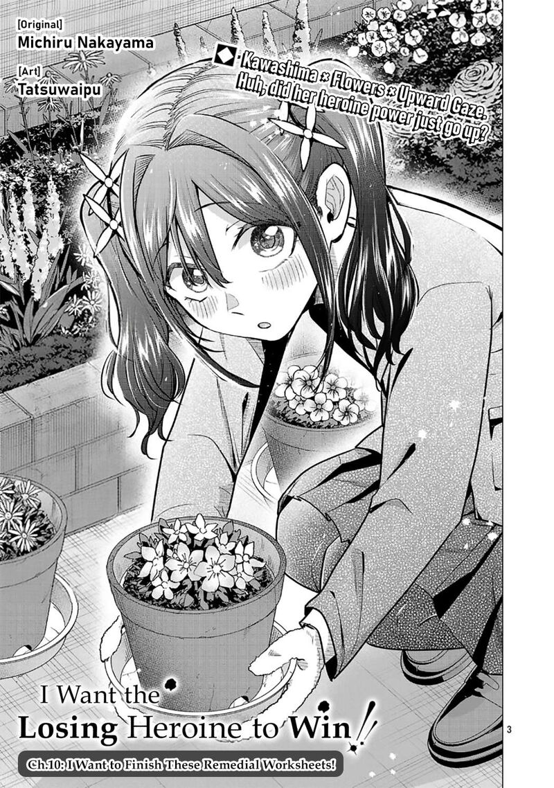 Make Heroine O Katasetai Chapter 10 Page 3