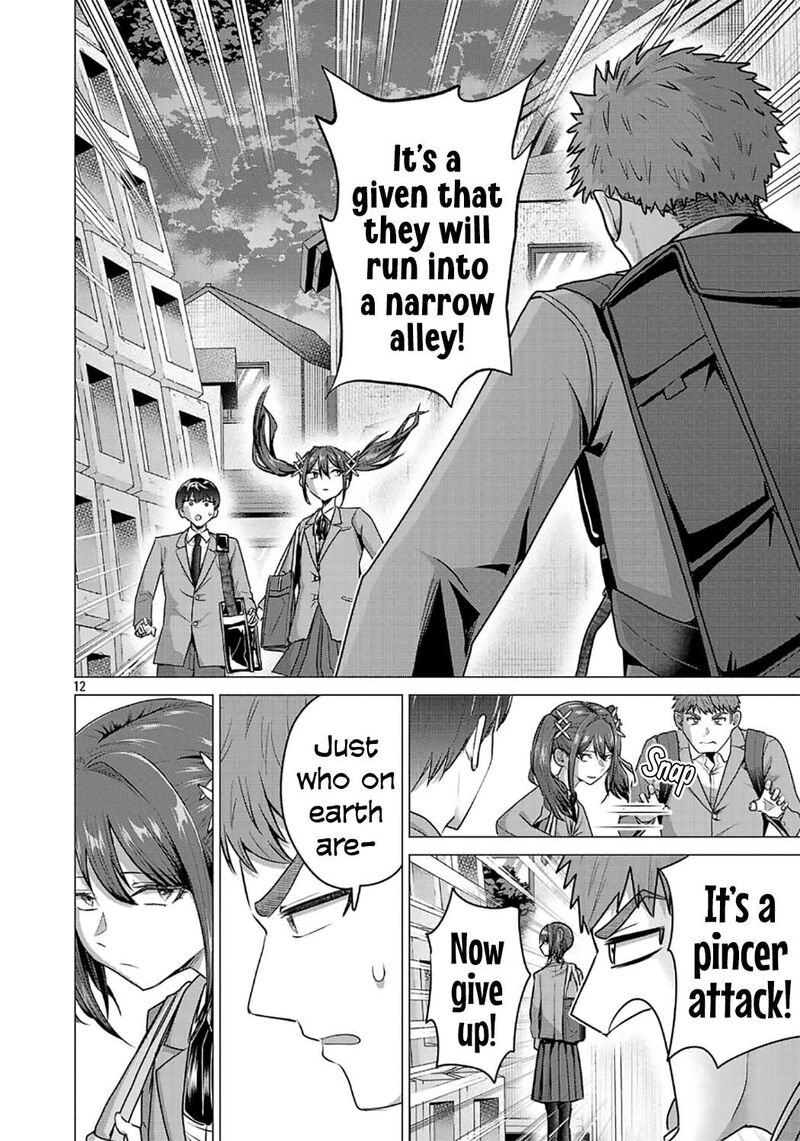 Make Heroine O Katasetai Chapter 13 Page 12