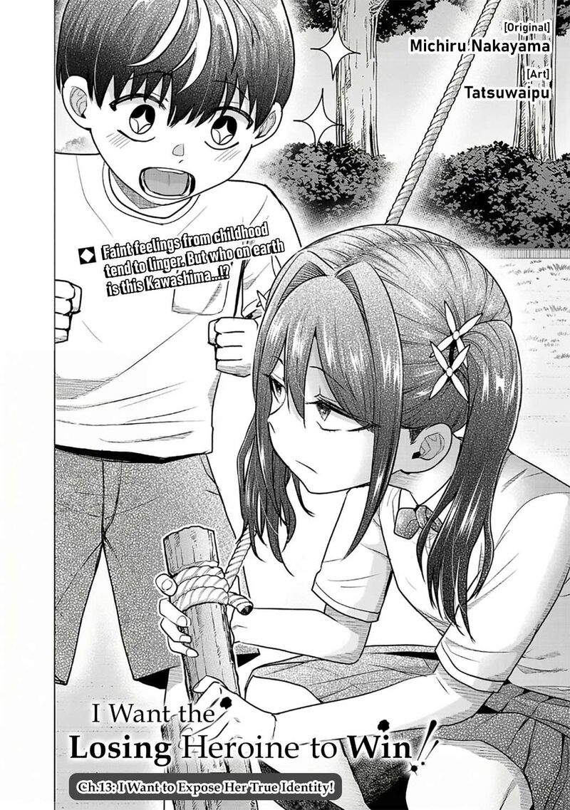 Make Heroine O Katasetai Chapter 13 Page 2