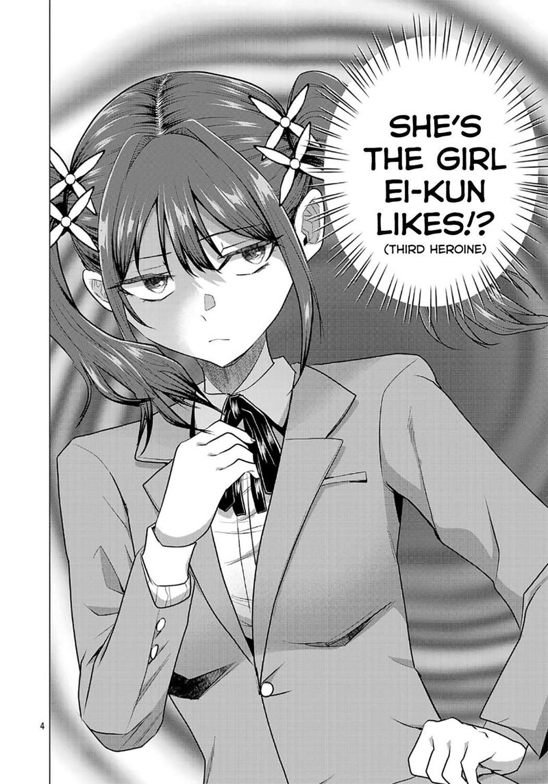 Make Heroine O Katasetai Chapter 13 Page 4