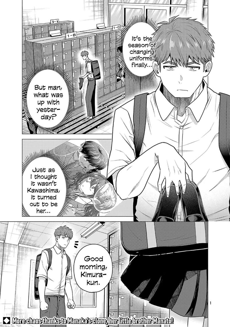 Make Heroine O Katasetai Chapter 14 Page 1