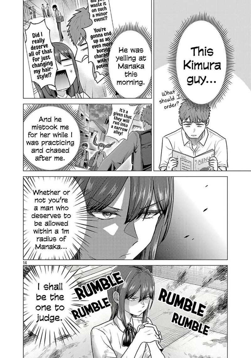 Make Heroine O Katasetai Chapter 14 Page 14