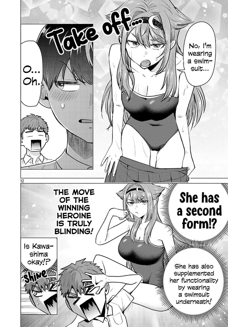 Make Heroine O Katasetai Chapter 15 Page 12