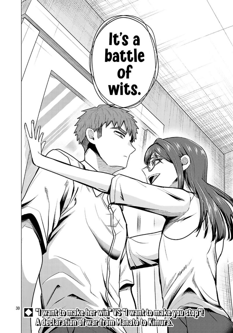 Make Heroine O Katasetai Chapter 15 Page 30