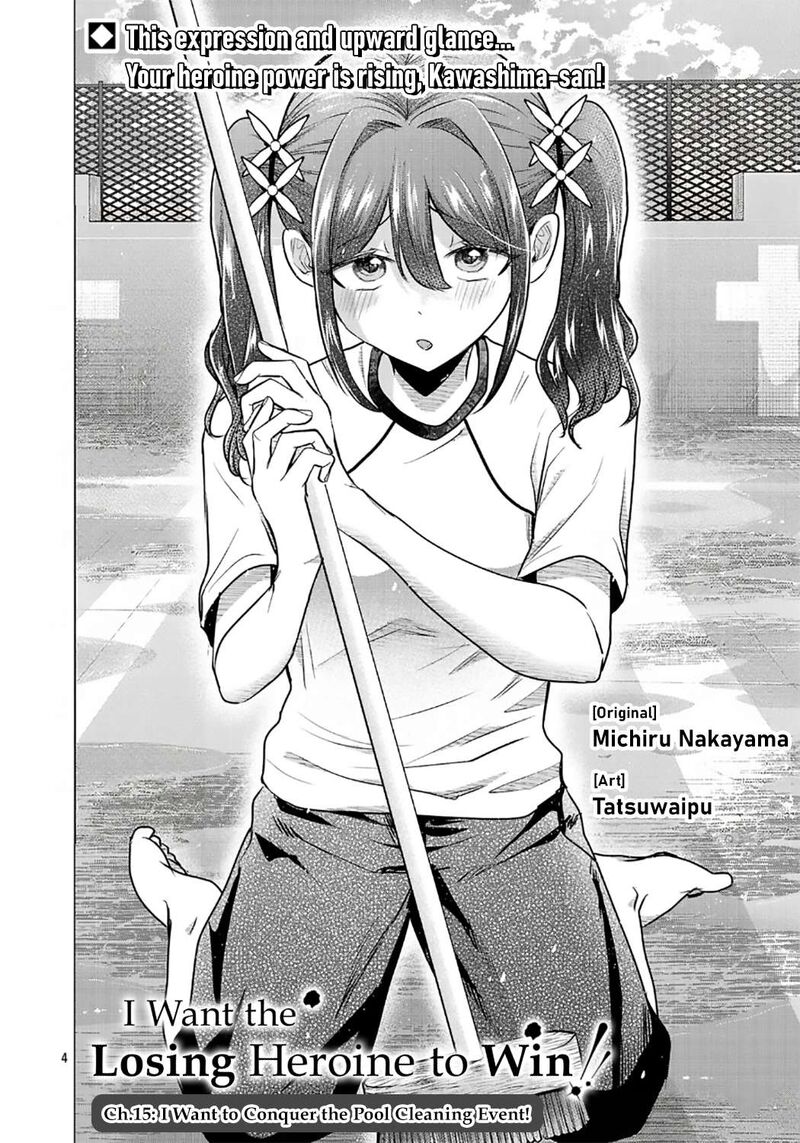 Make Heroine O Katasetai Chapter 15 Page 4