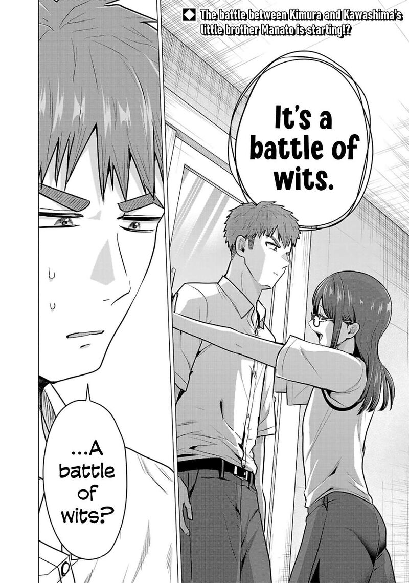 Make Heroine O Katasetai Chapter 16 Page 1