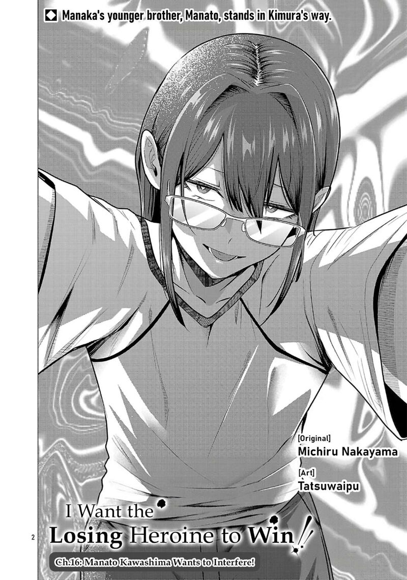 Make Heroine O Katasetai Chapter 16 Page 2