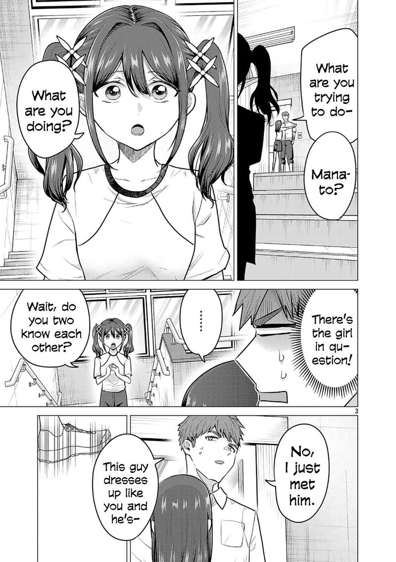 Make Heroine O Katasetai Chapter 16 Page 3