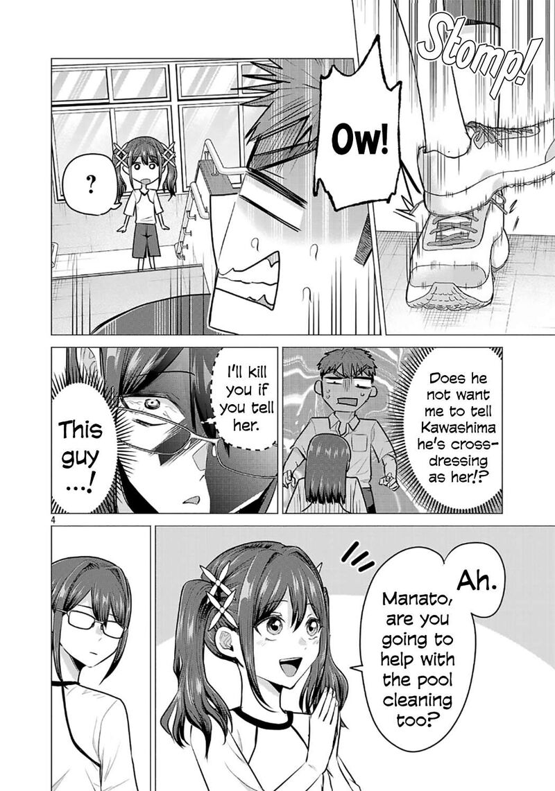 Make Heroine O Katasetai Chapter 16 Page 4