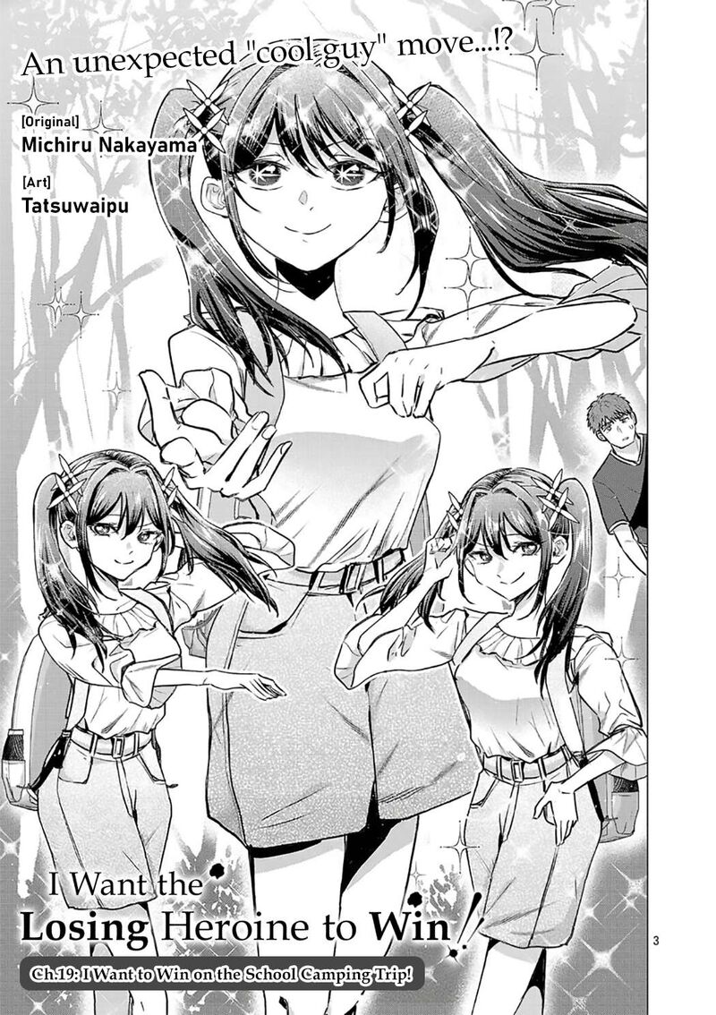 Make Heroine O Katasetai Chapter 19 Page 3