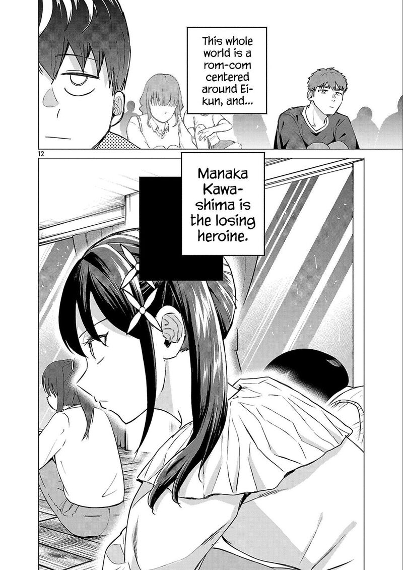 Make Heroine O Katasetai Chapter 23 Page 12