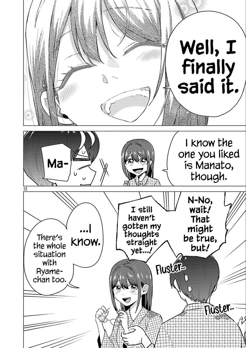 Make Heroine O Katasetai Chapter 25 Page 12