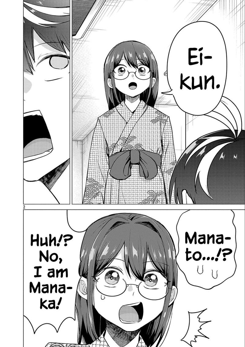 Make Heroine O Katasetai Chapter 25 Page 2