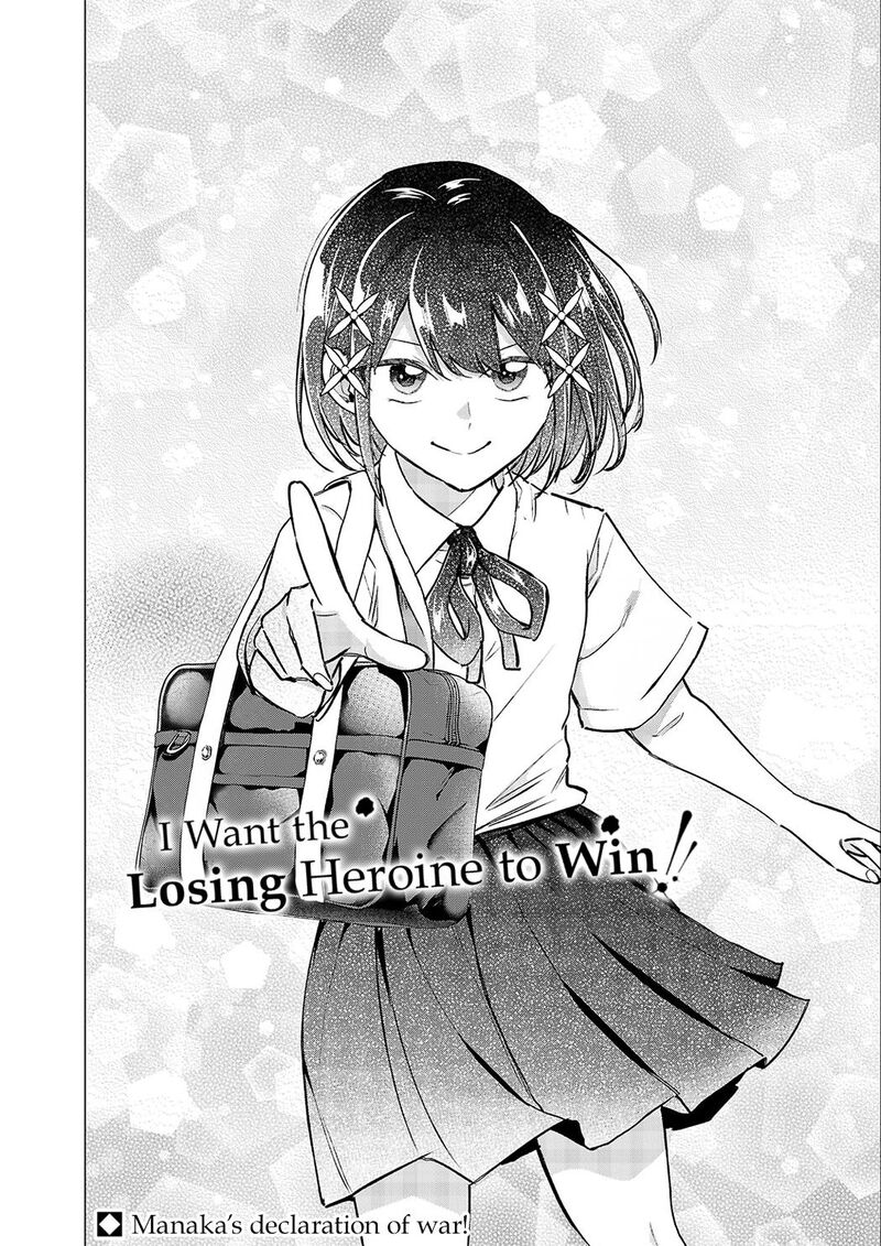 Make Heroine O Katasetai Chapter 26 Page 21