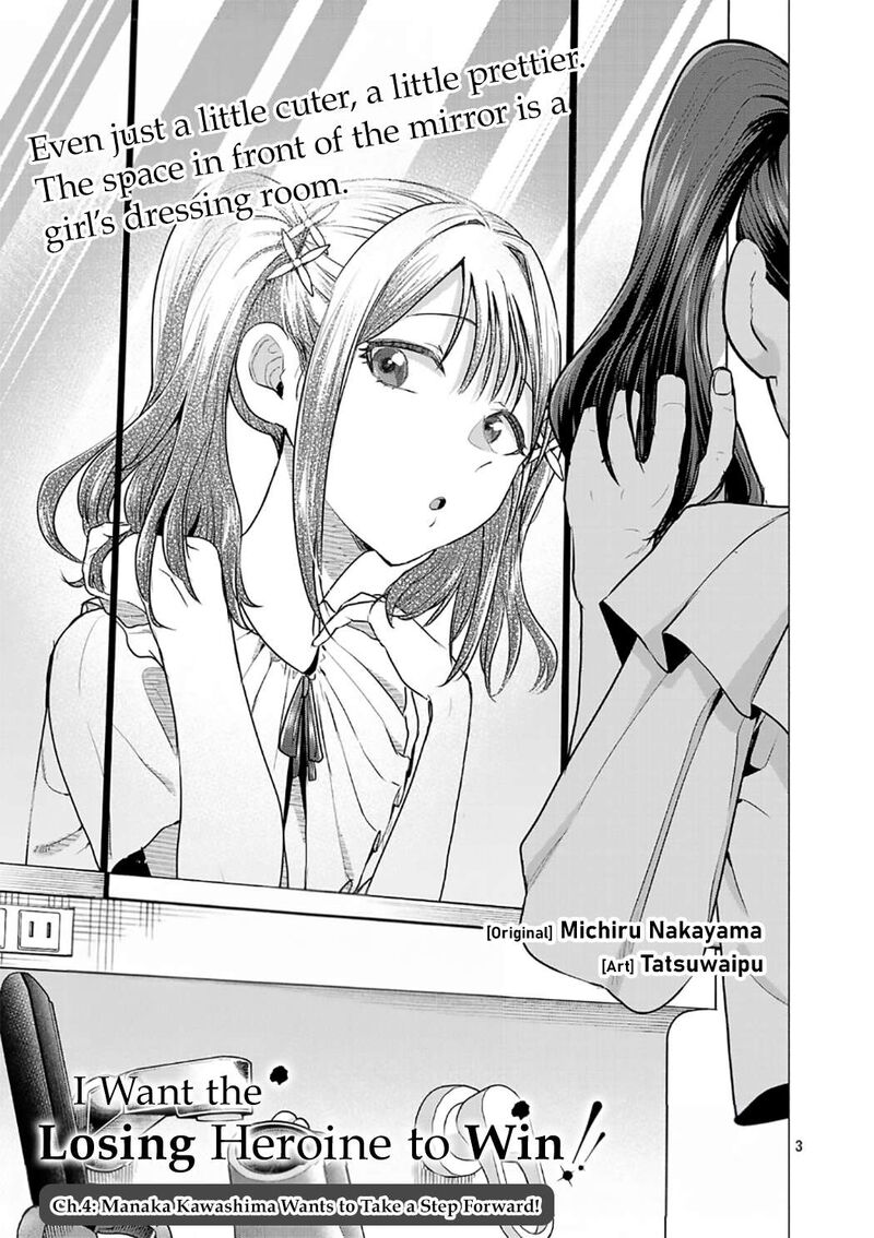 Make Heroine O Katasetai Chapter 4 Page 3