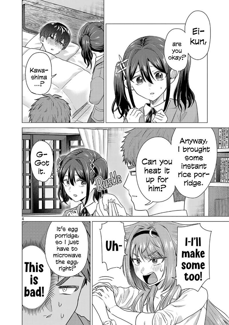 Make Heroine O Katasetai Chapter 7 Page 4